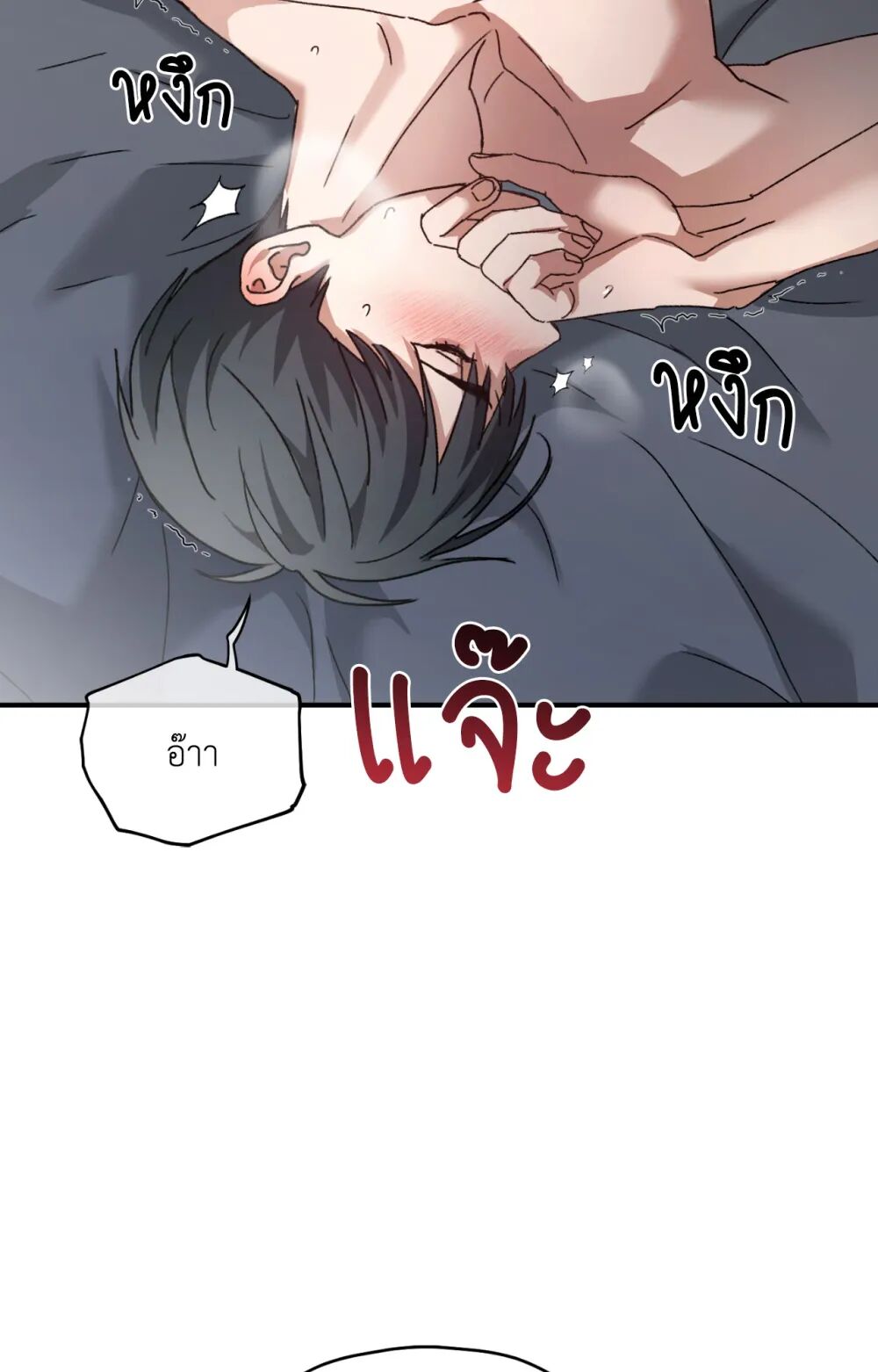 หน้า 95