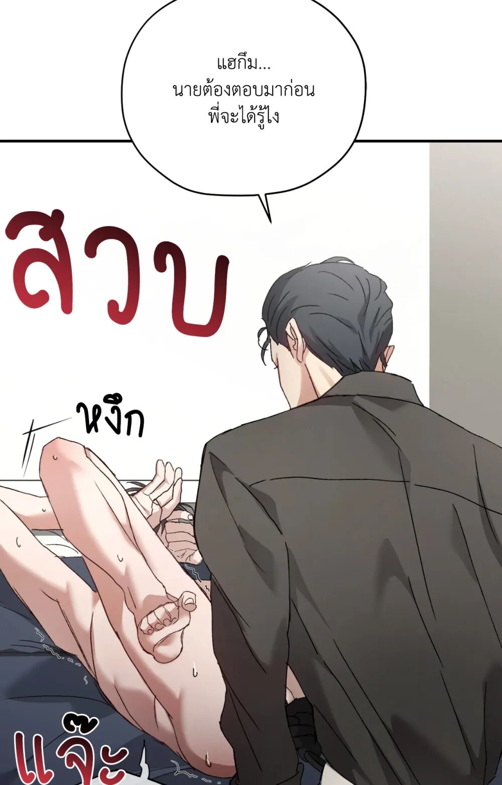 หน้า 96