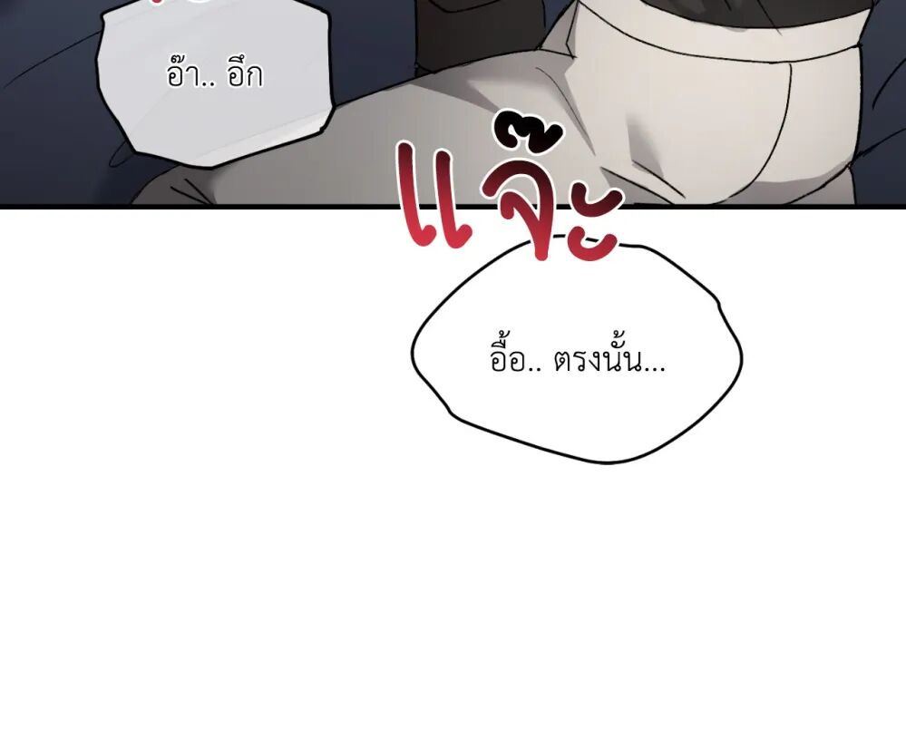 หน้า 97