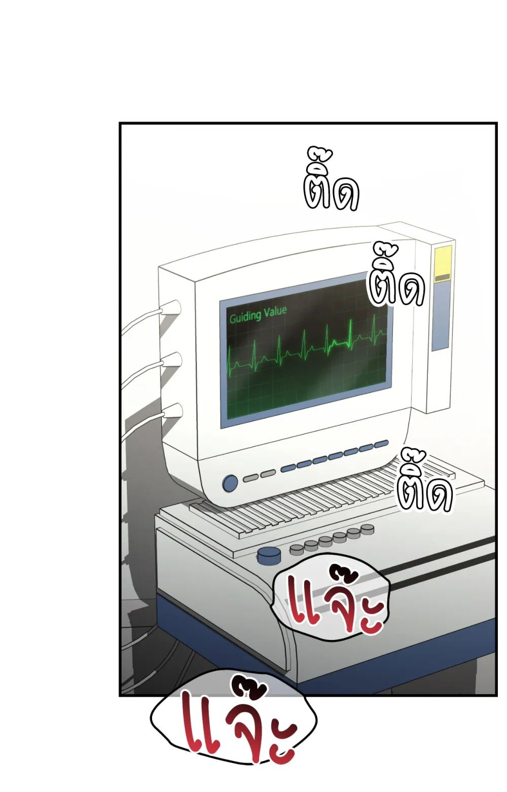 หน้า 98