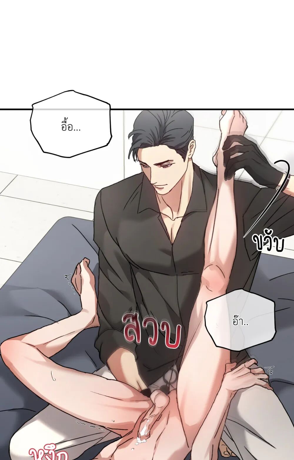 หน้า 99