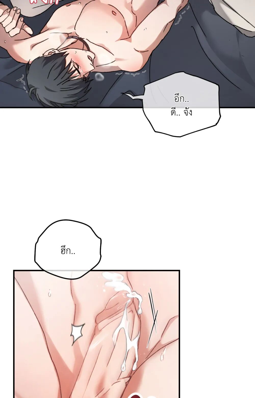 หน้า 100