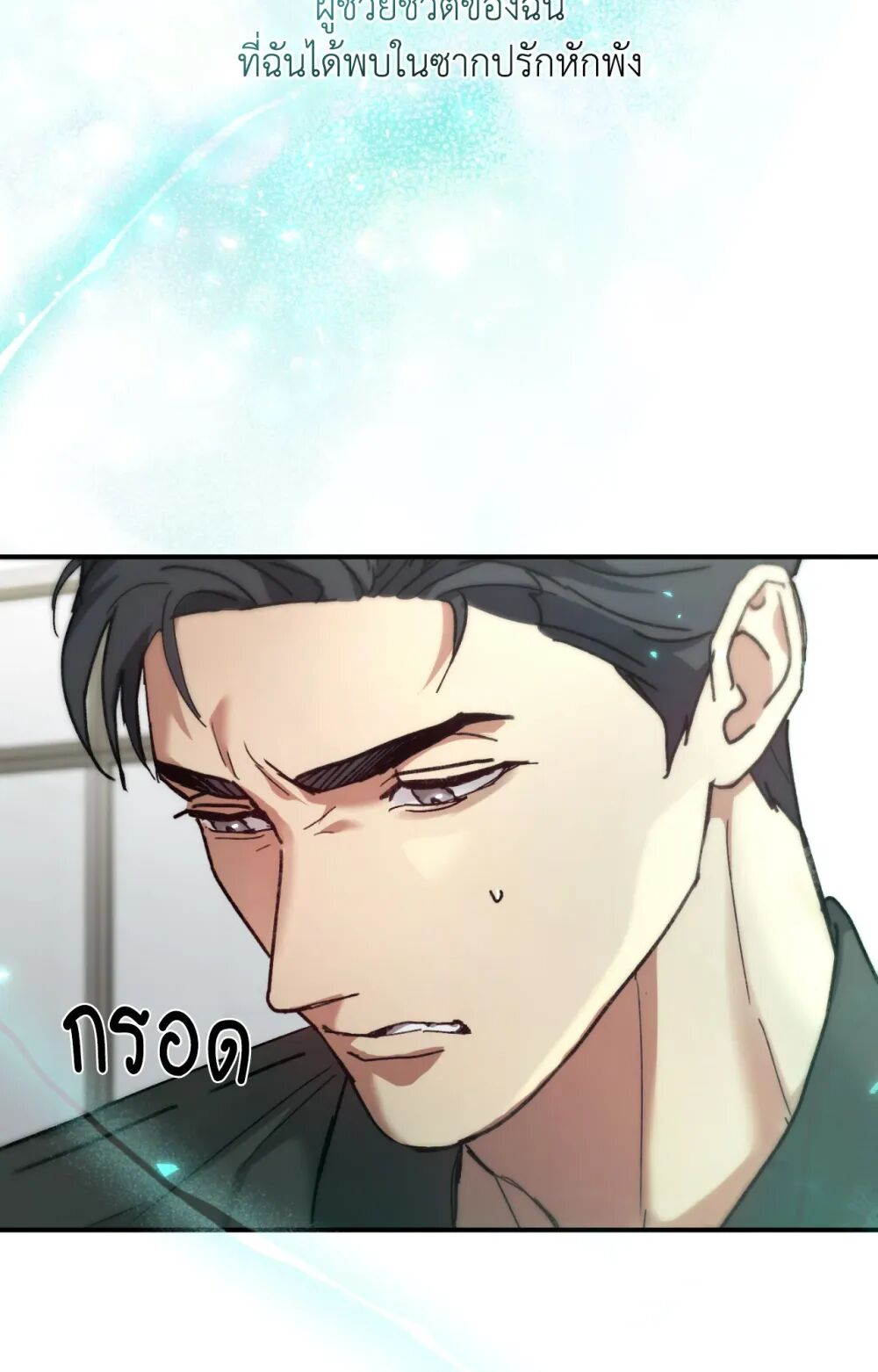 หน้า 103