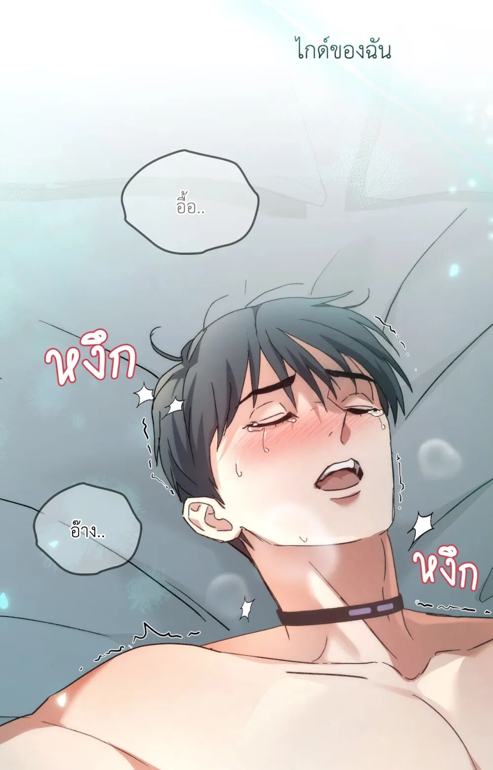 หน้า 104