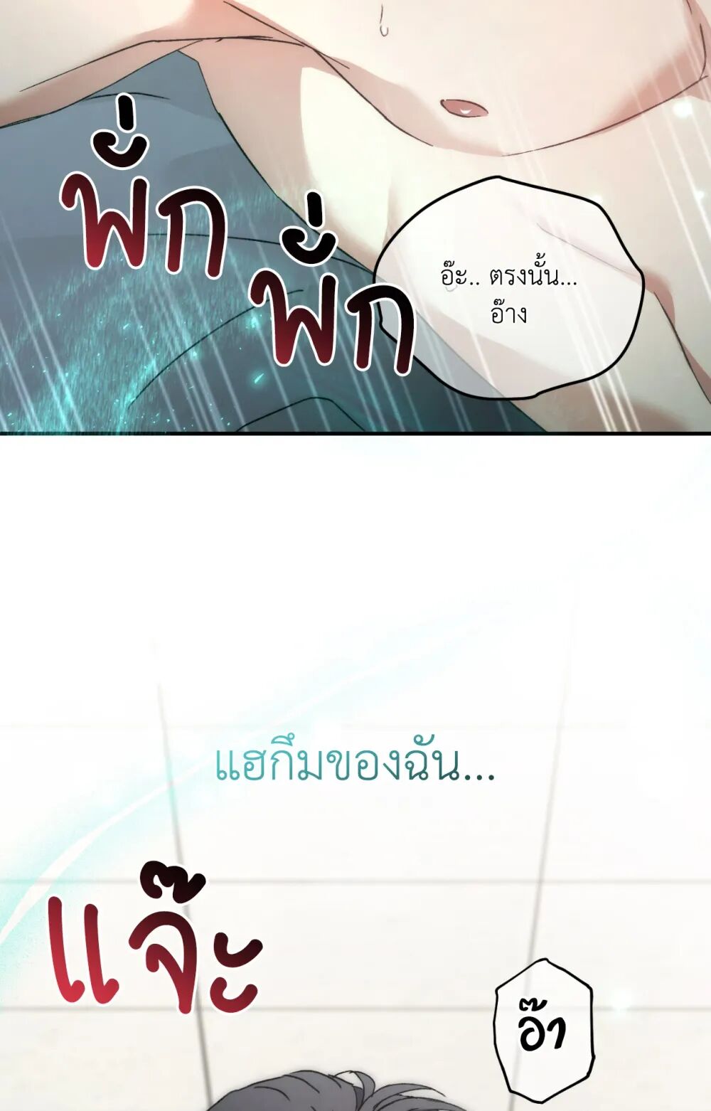 หน้า 105