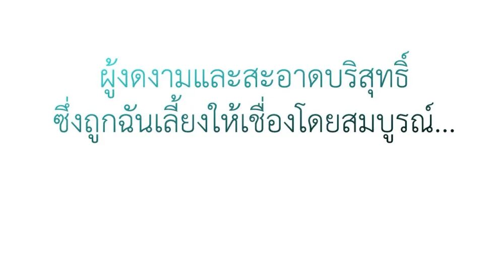 หน้า 107