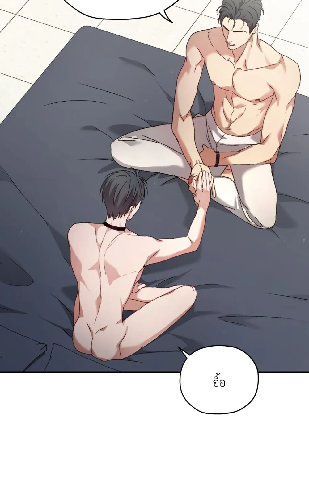 หน้า 54