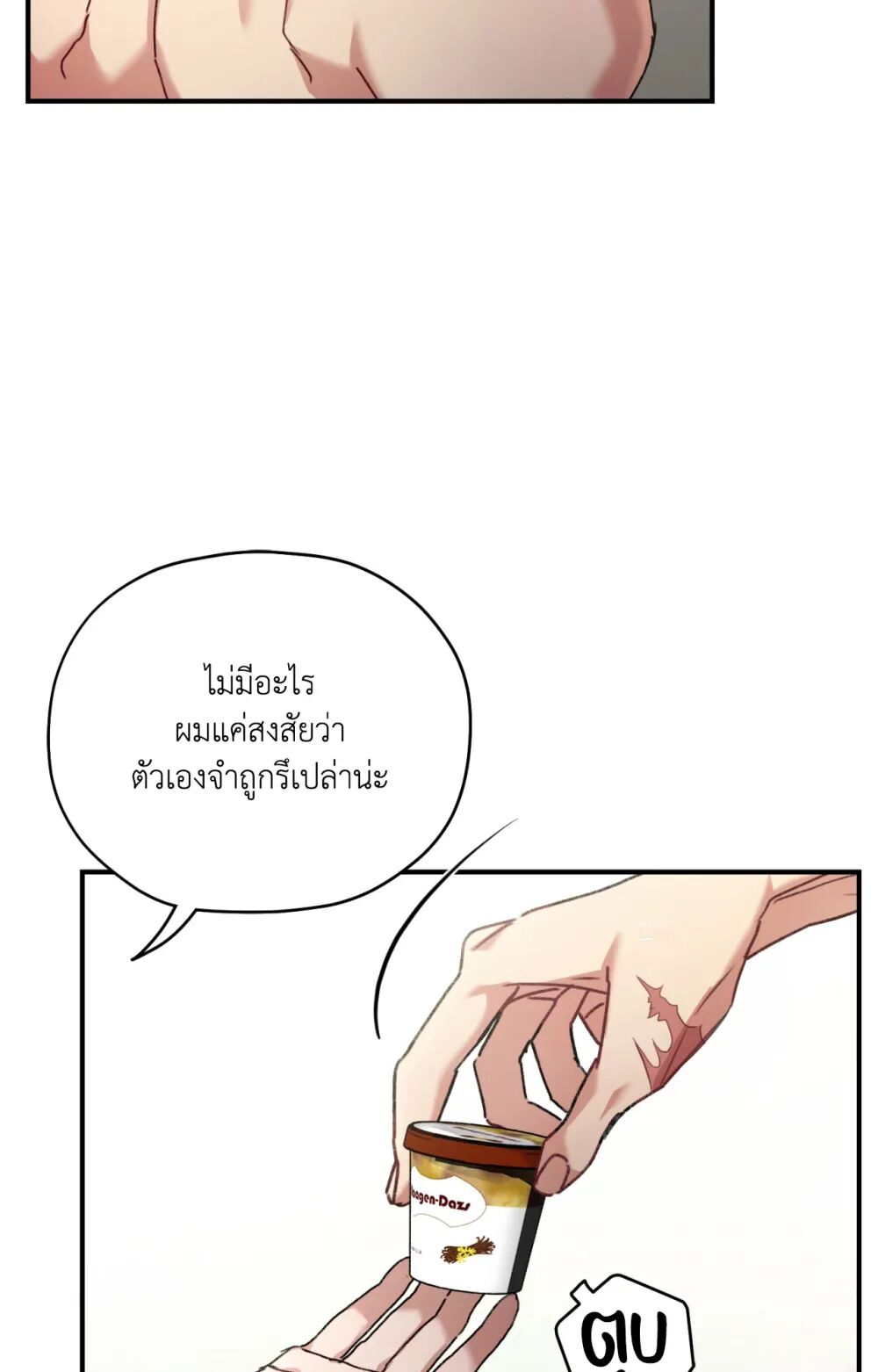 หน้า 67