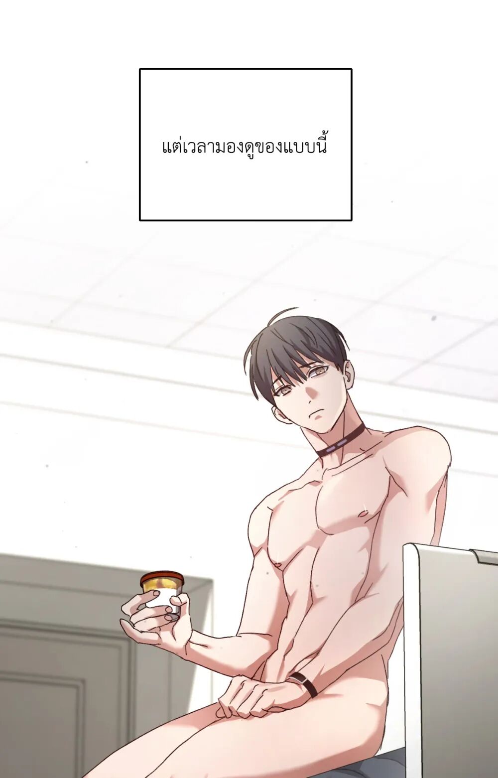 หน้า 74