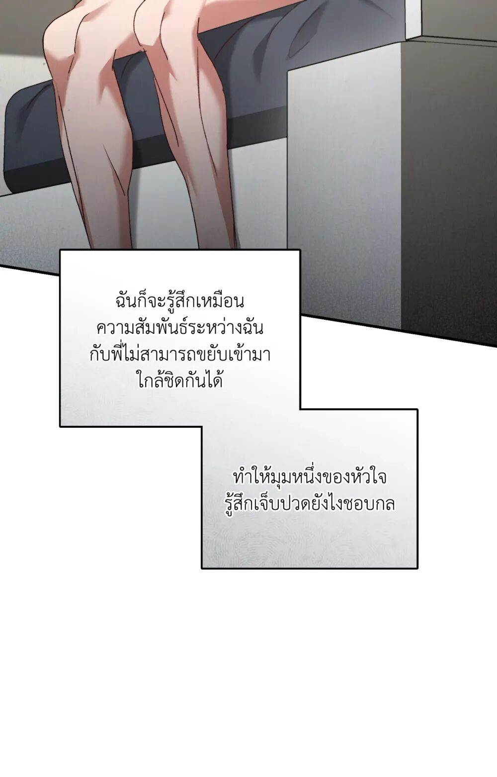 หน้า 75