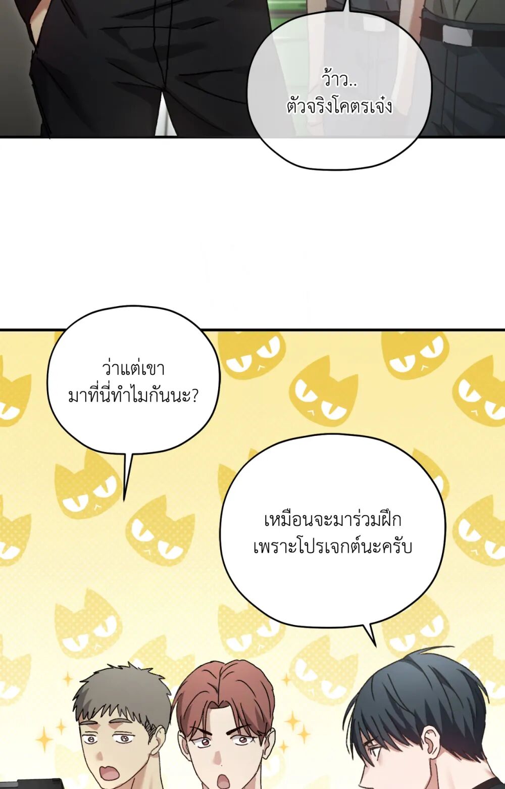 หน้า 80