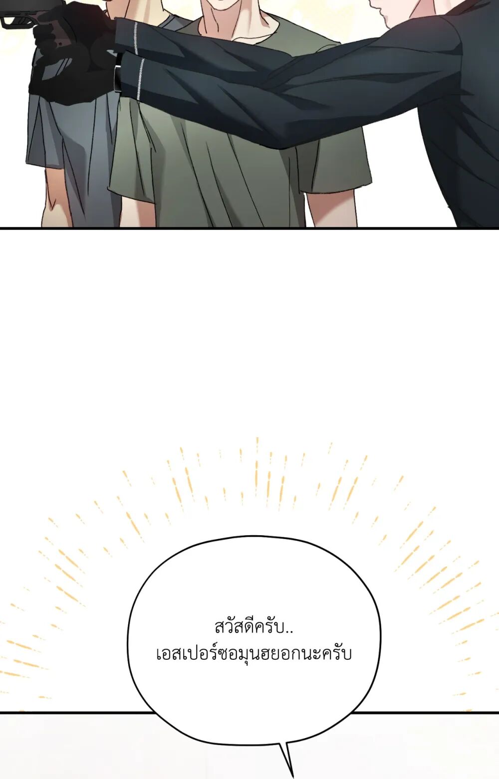 หน้า 81