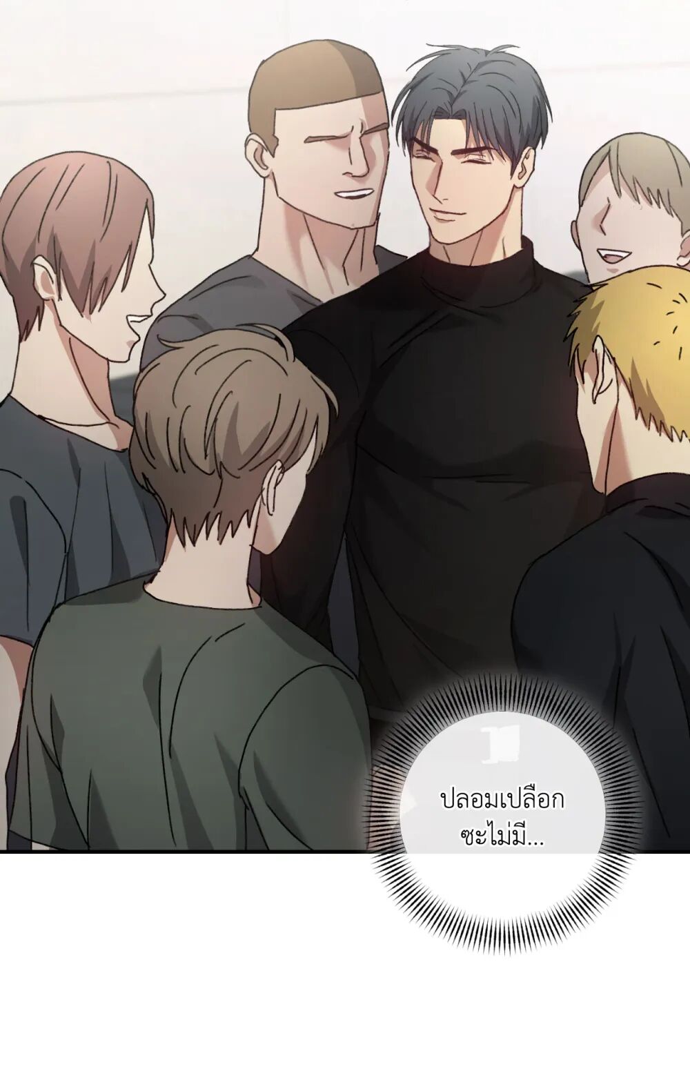 หน้า 82