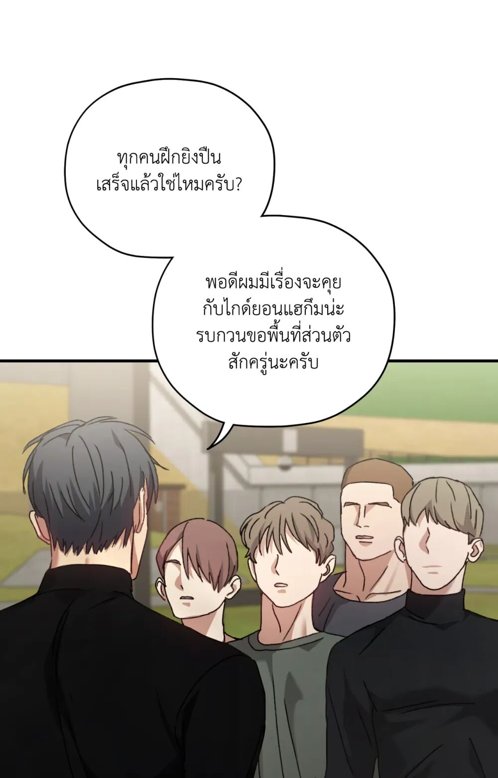 หน้า 84