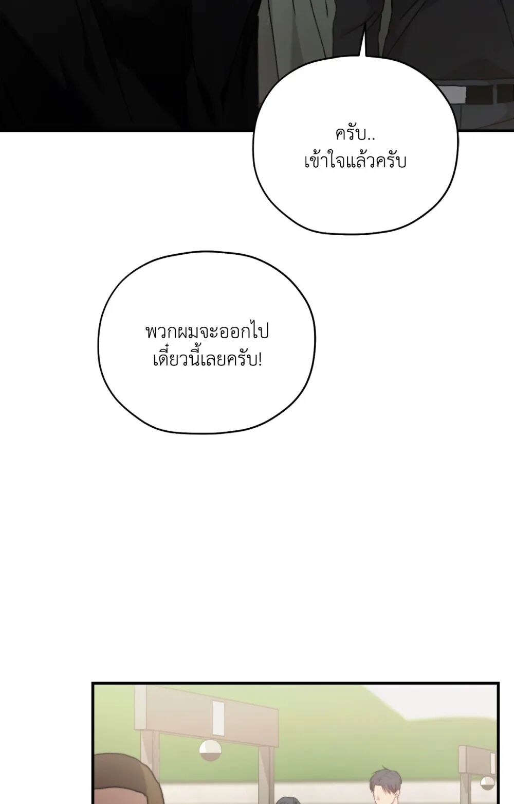 หน้า 85
