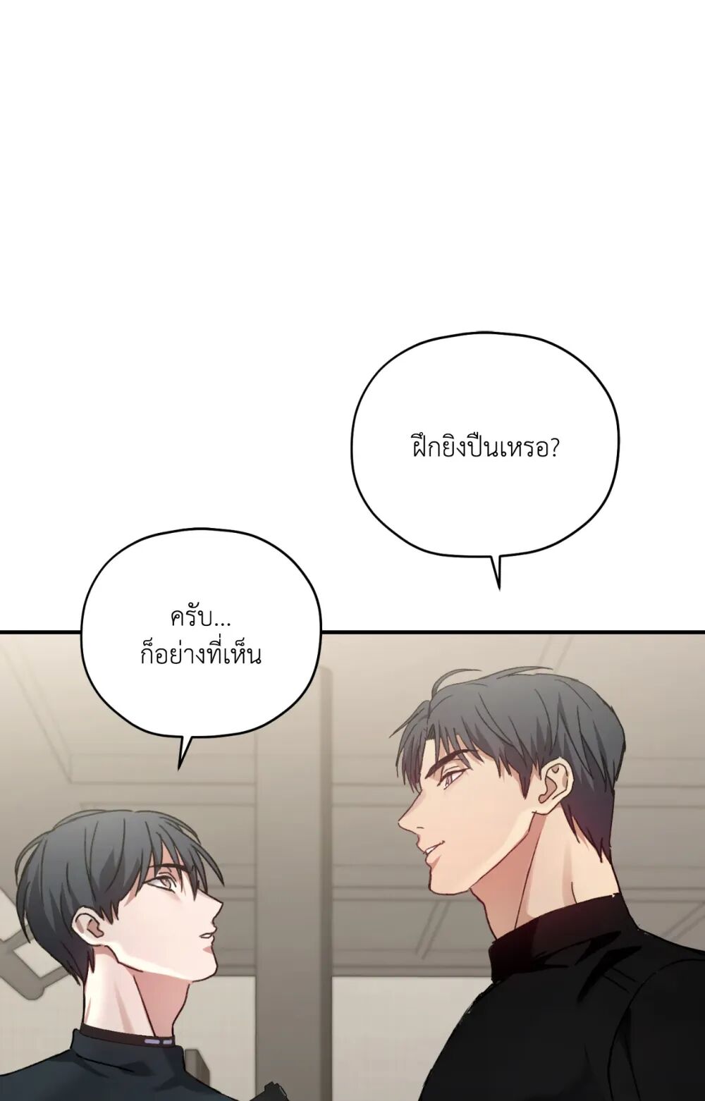 หน้า 87
