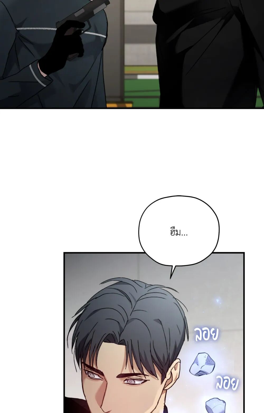 หน้า 88