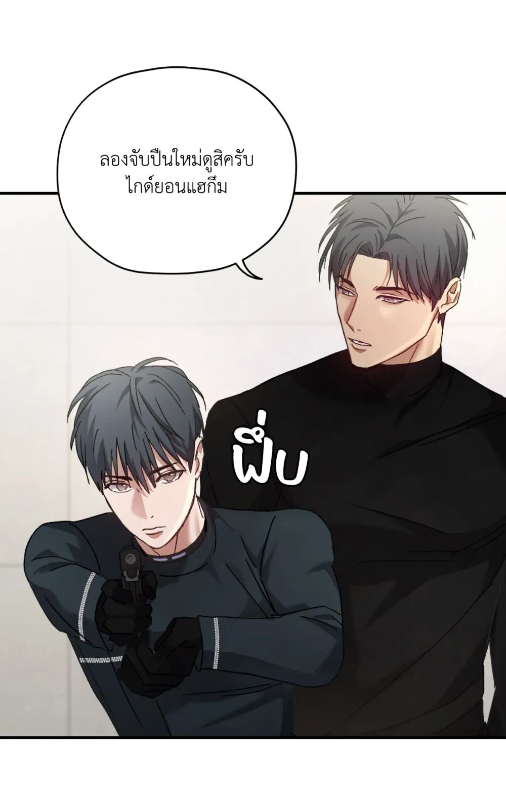 หน้า 93