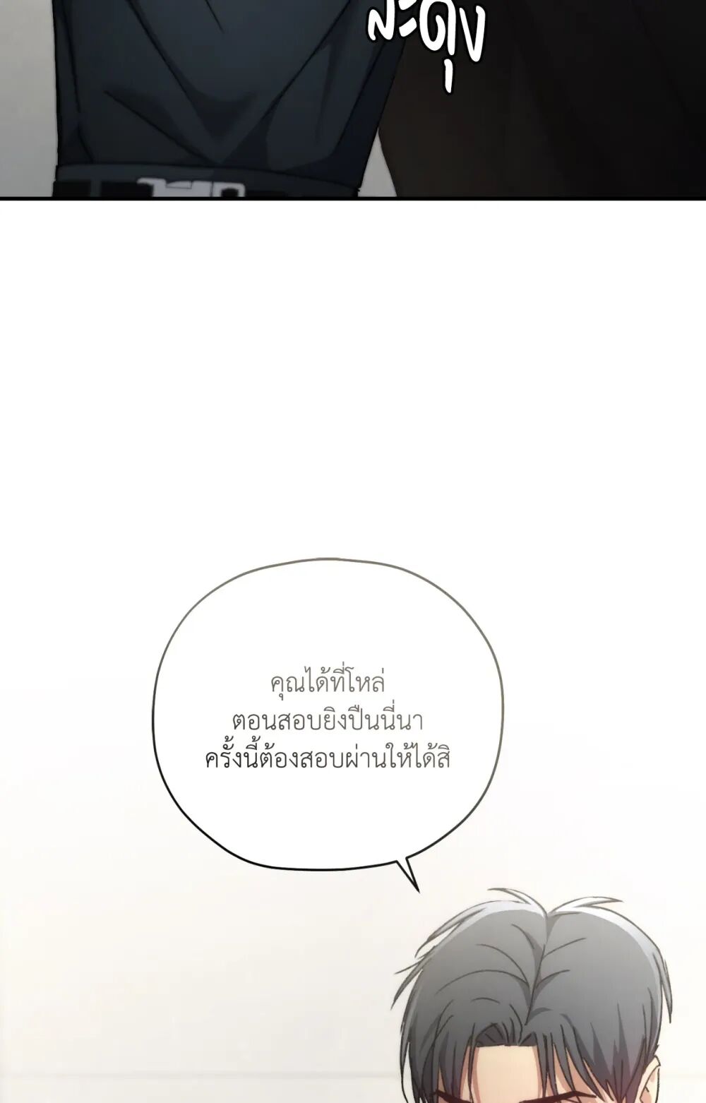 หน้า 95
