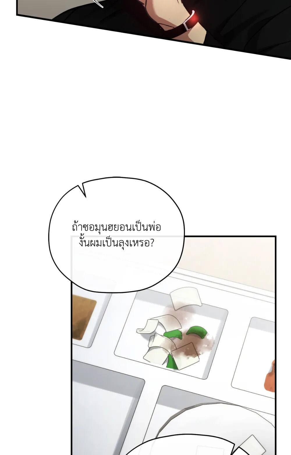 หน้า 45