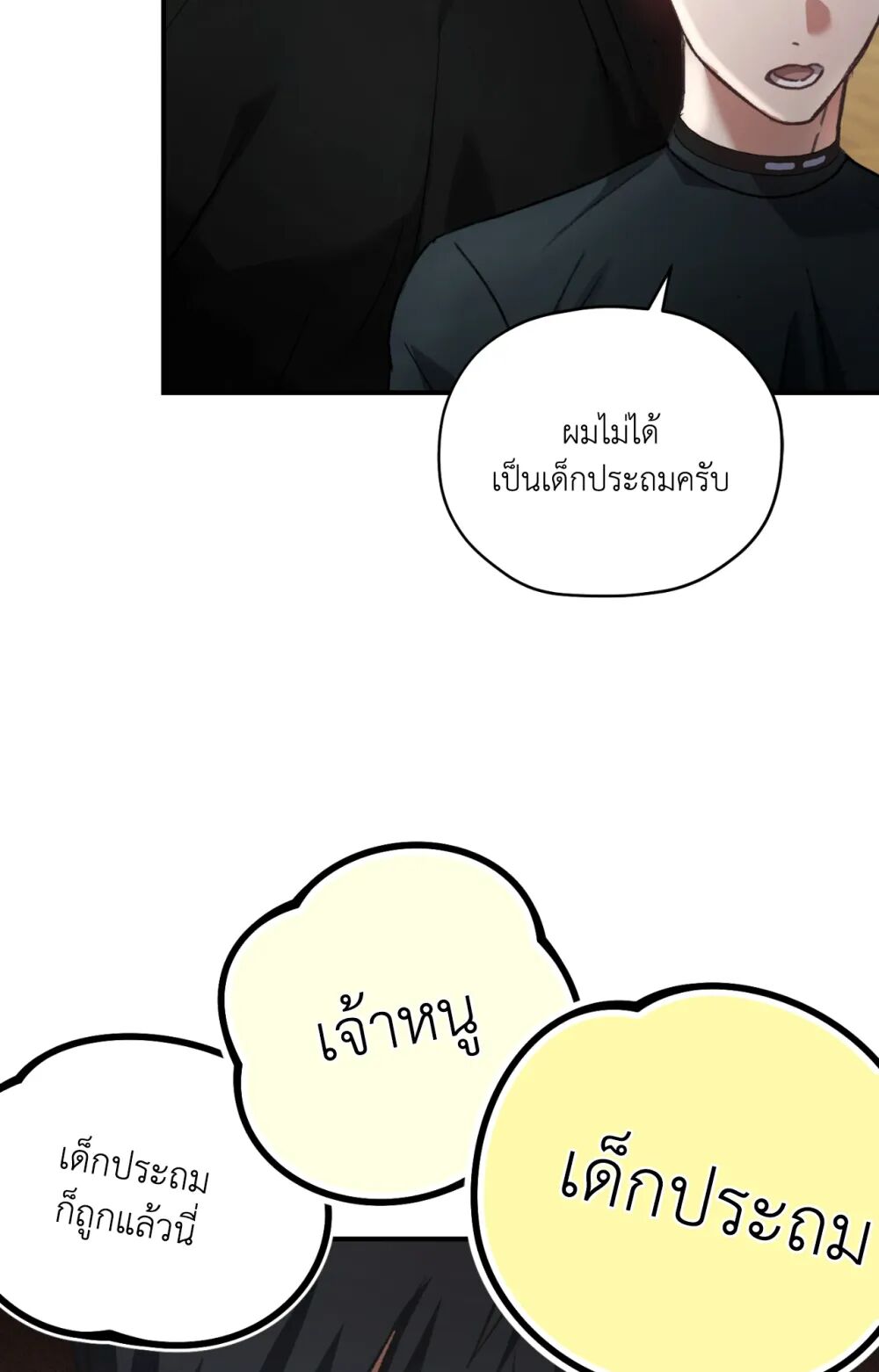 หน้า 52