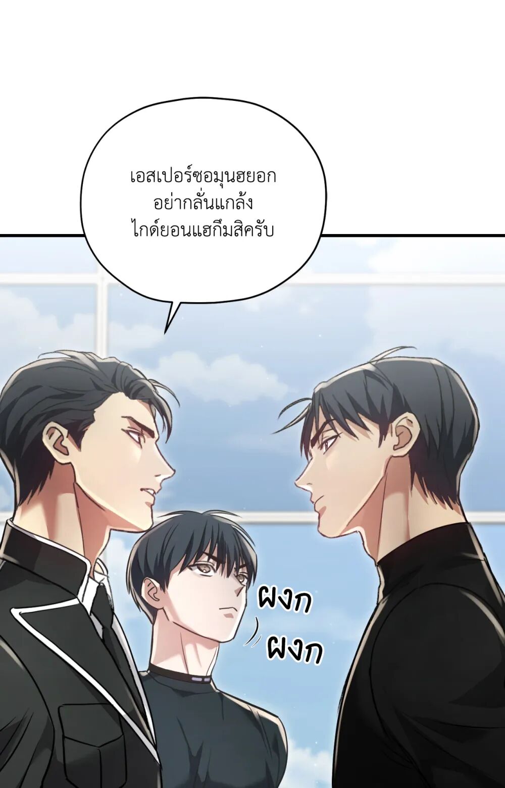 หน้า 67