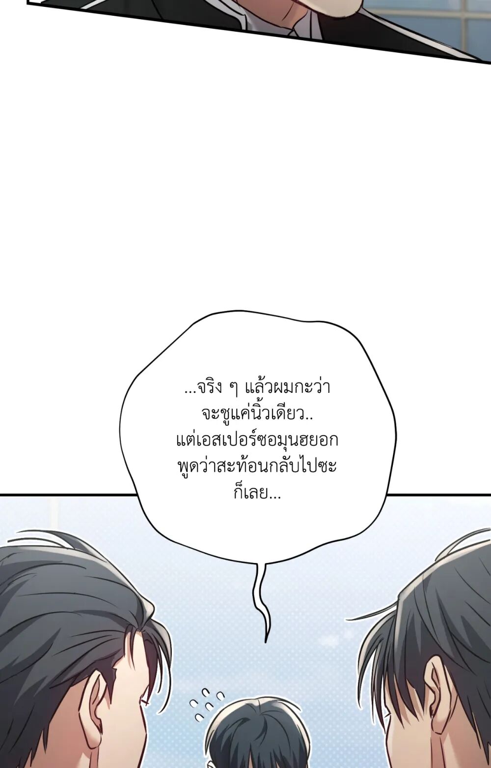 หน้า 70