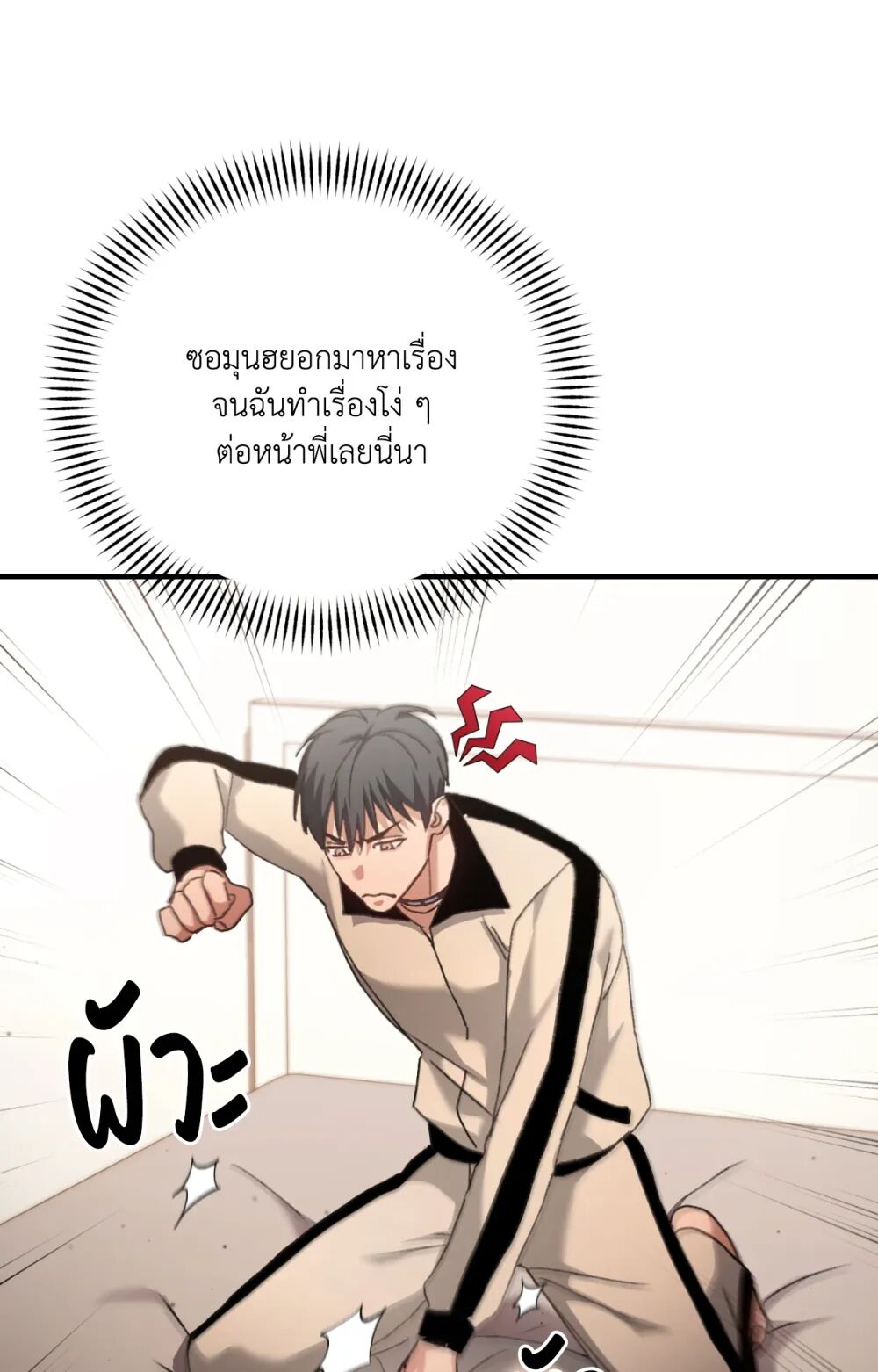 หน้า 75