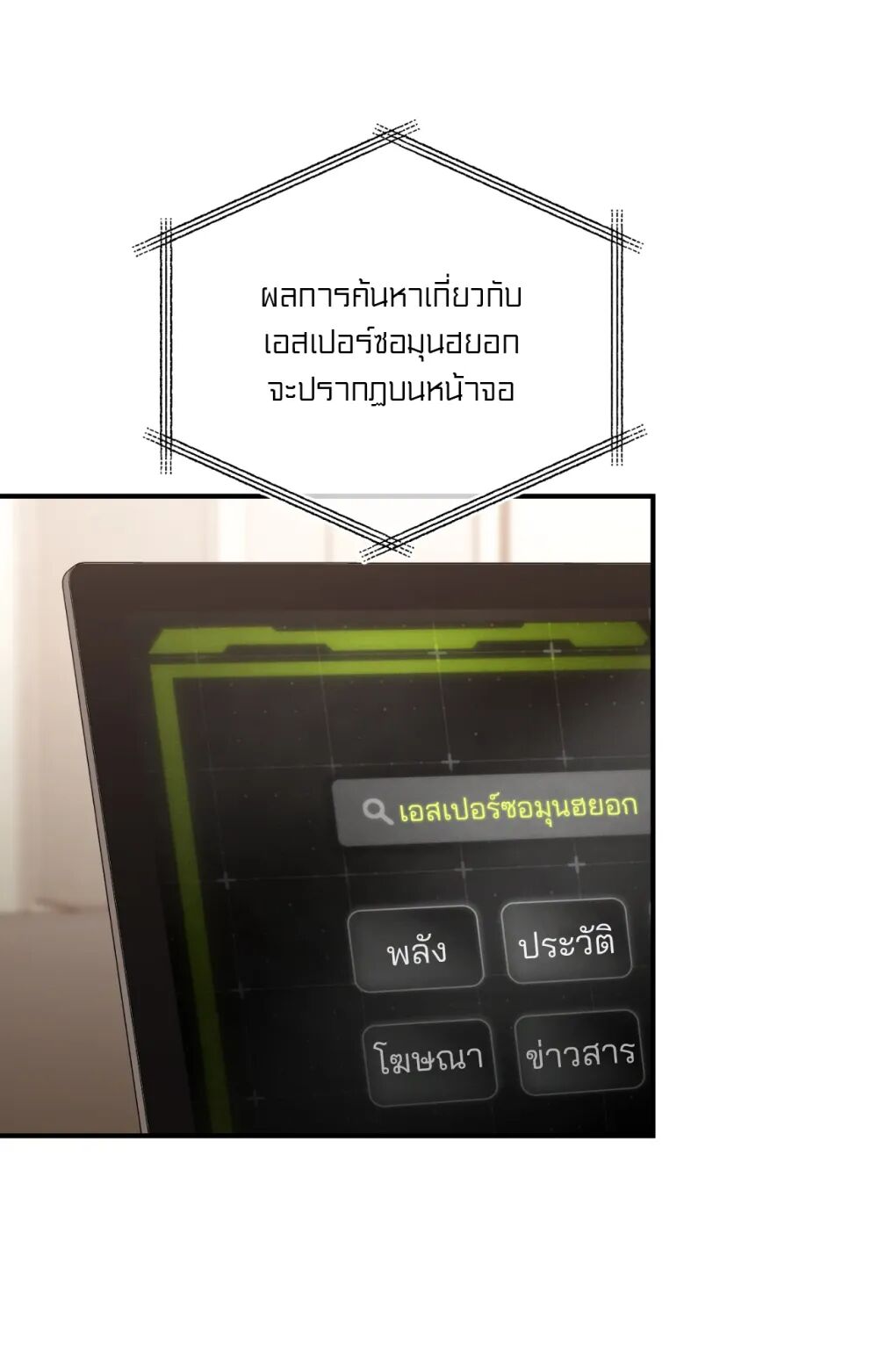 หน้า 79