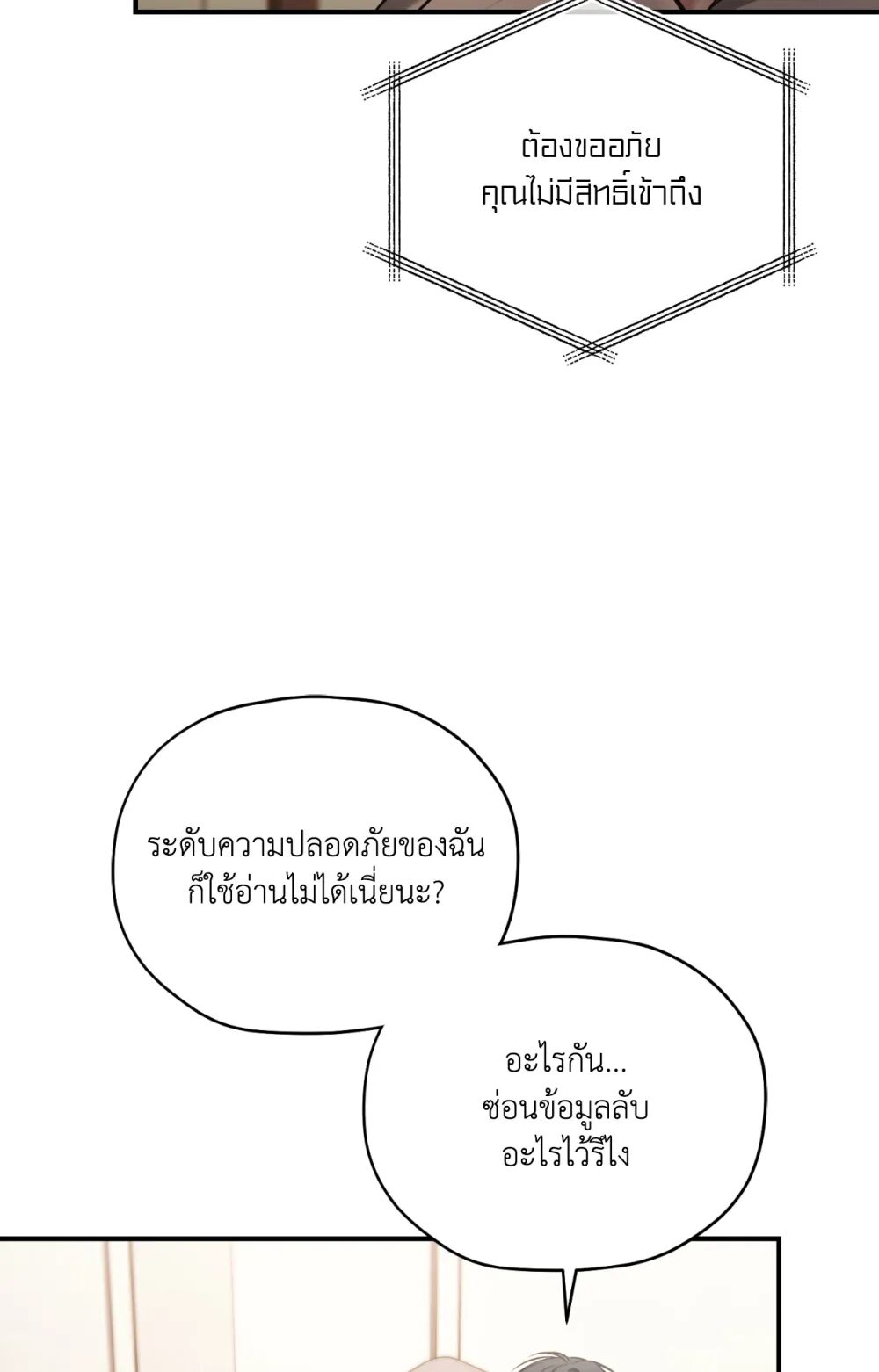 หน้า 81