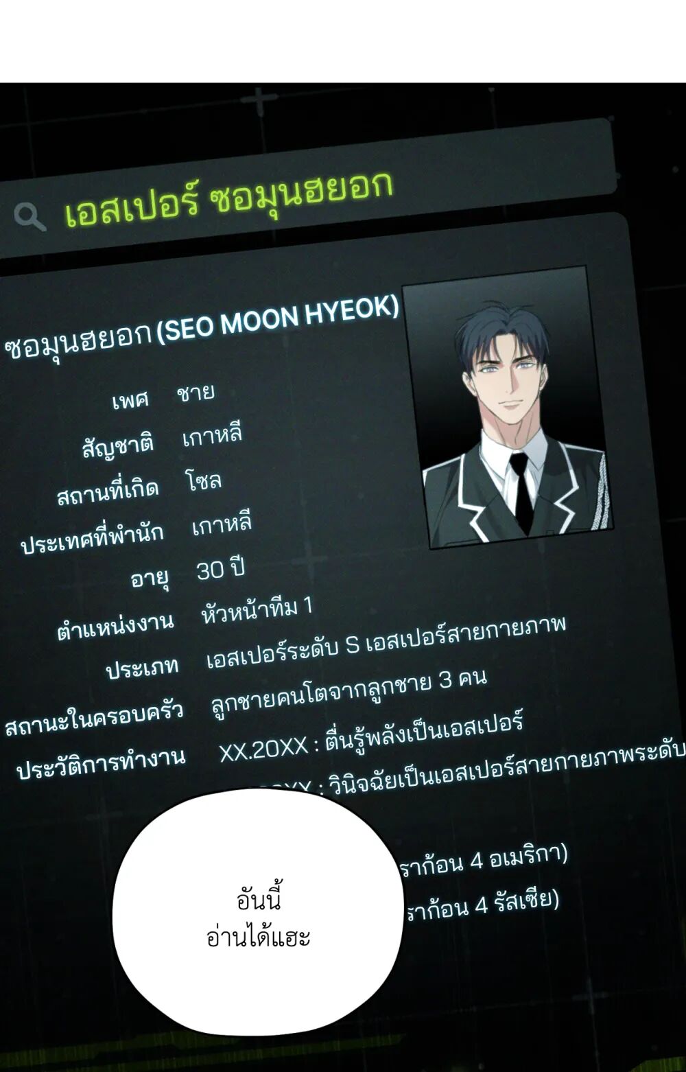 หน้า 83
