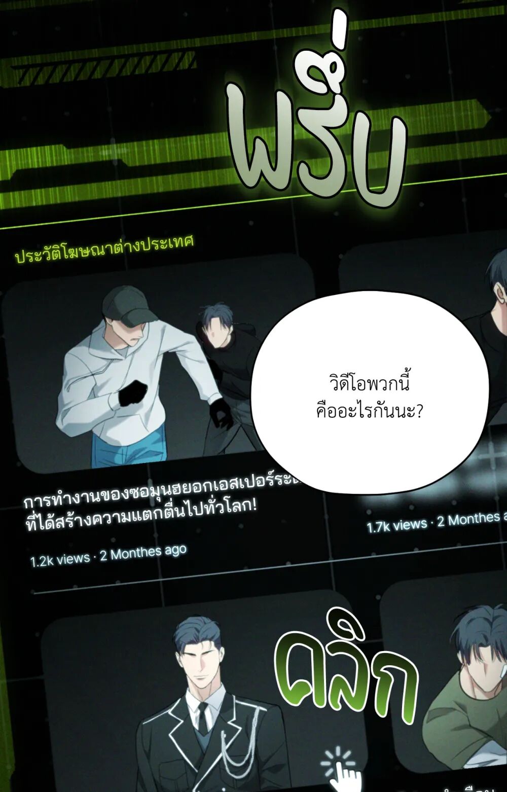 หน้า 84