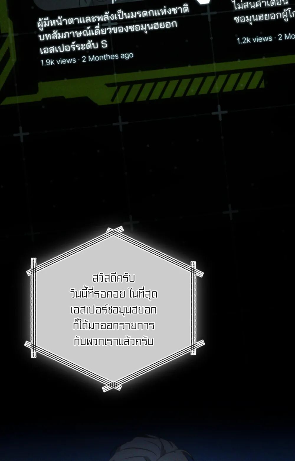 หน้า 85