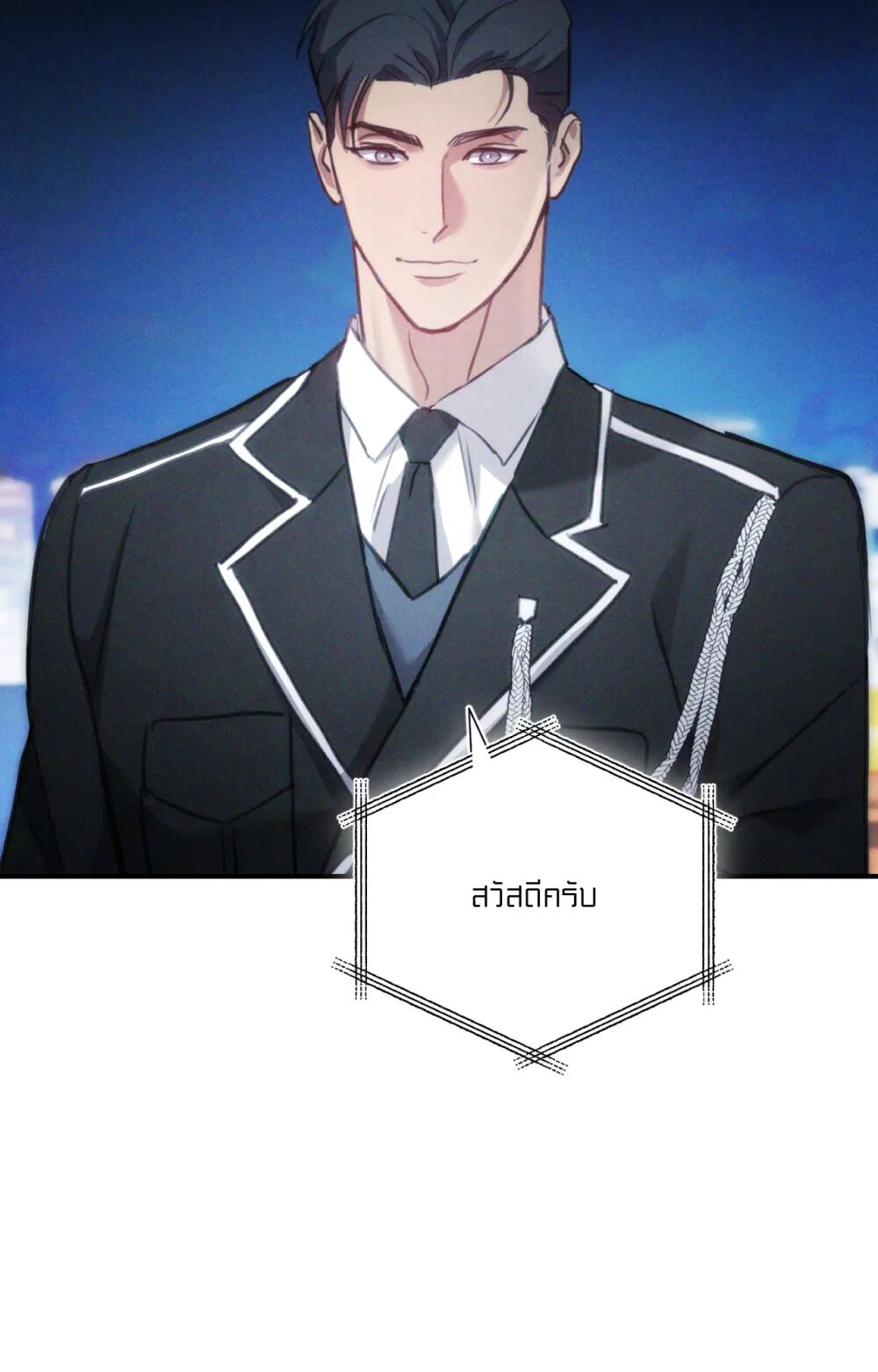 หน้า 86