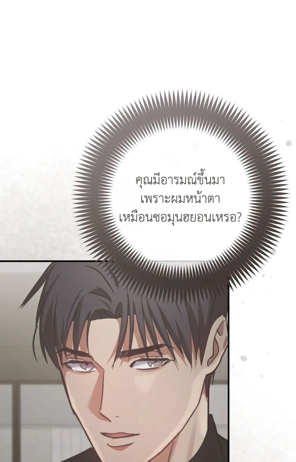 หน้า 88