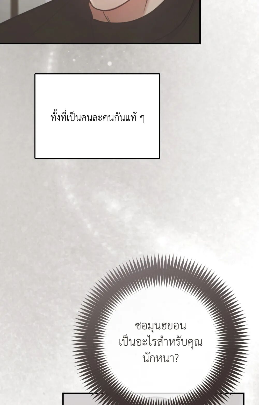 หน้า 89