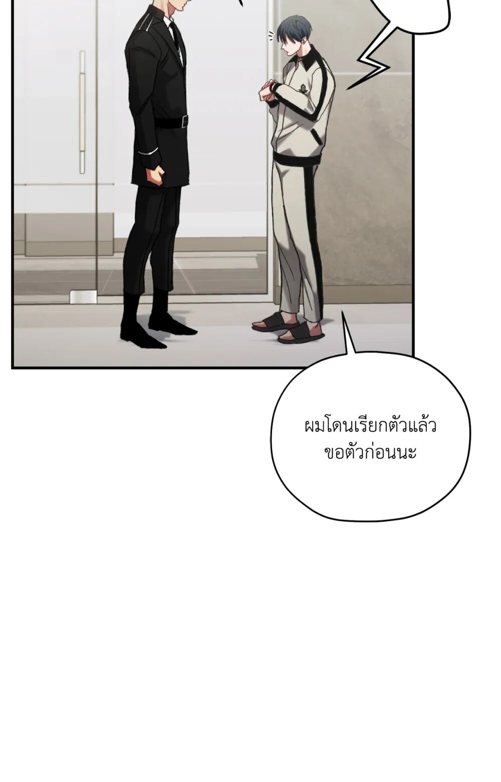 หน้า 33