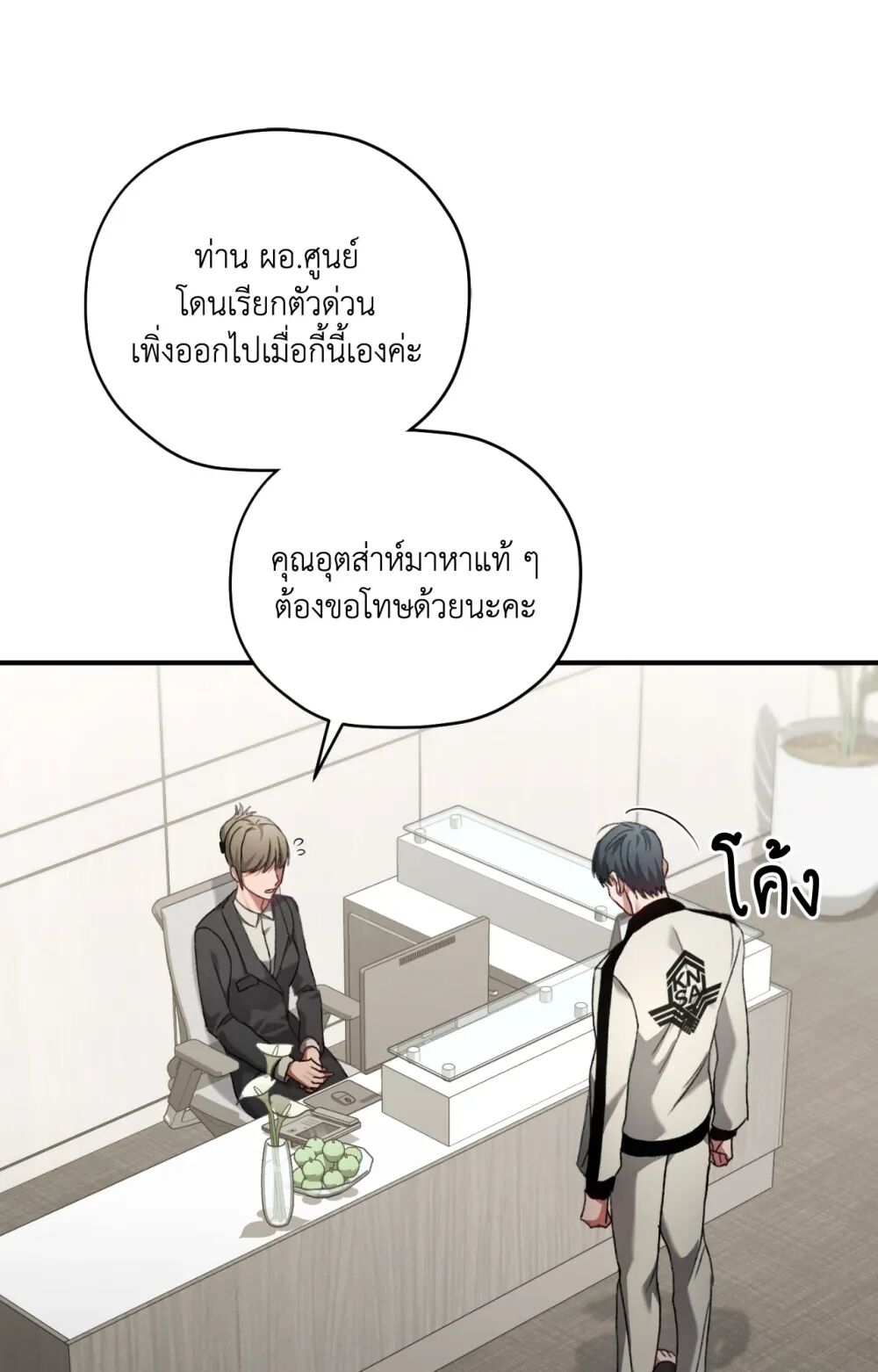 หน้า 46