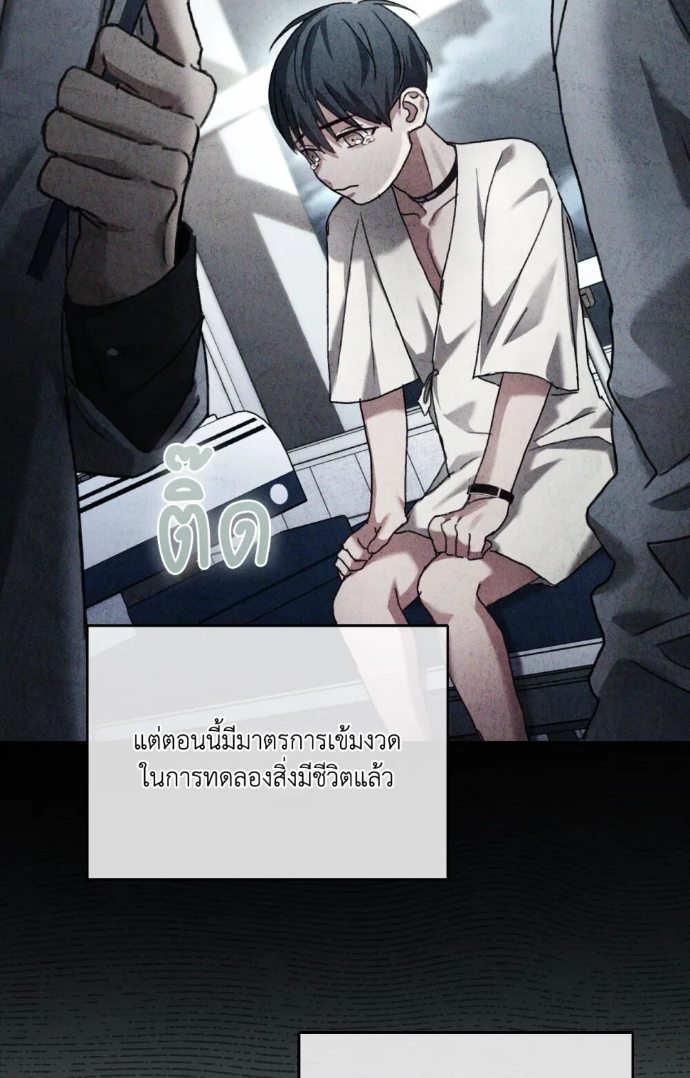 หน้า 50