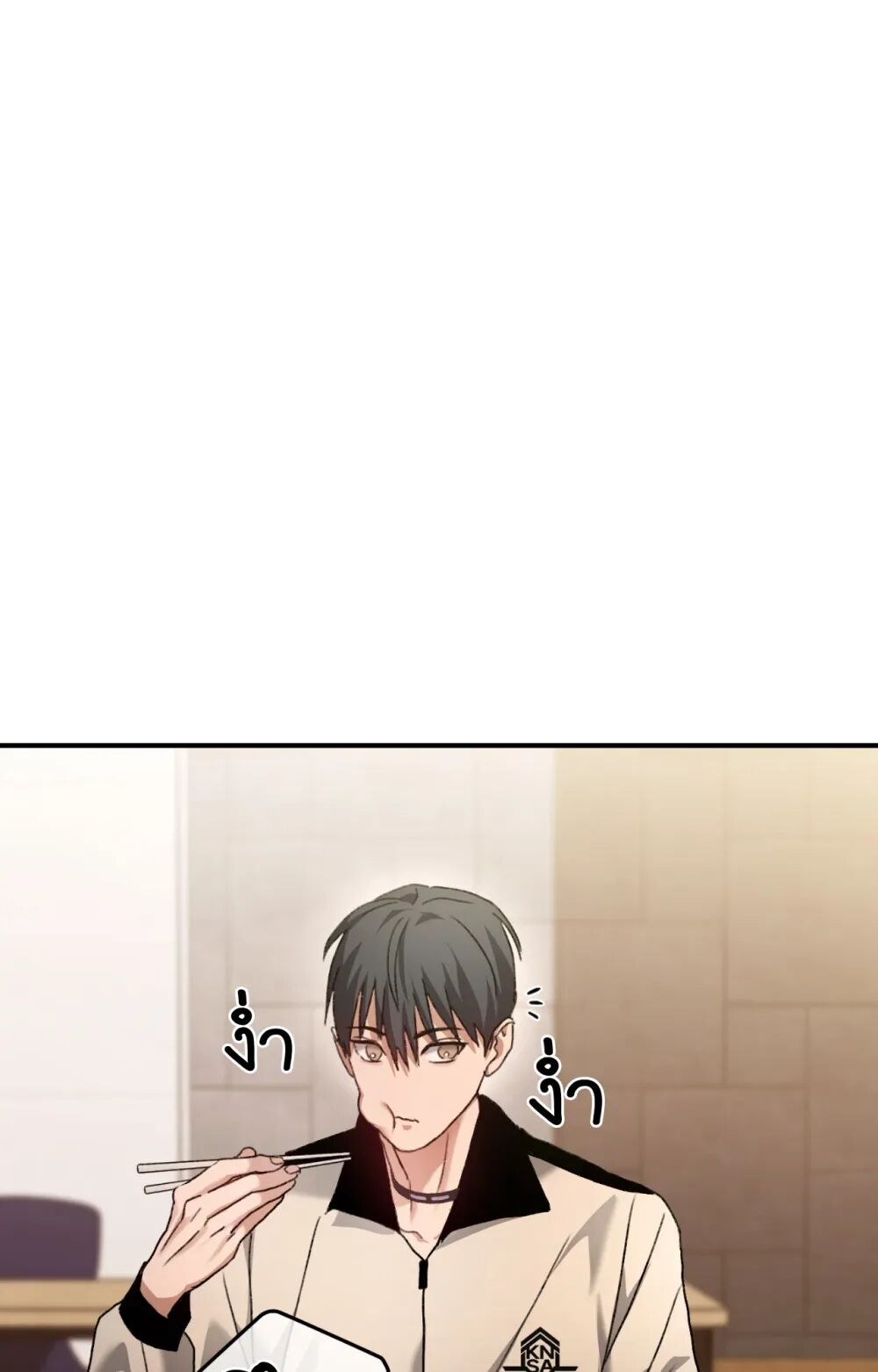 หน้า 53