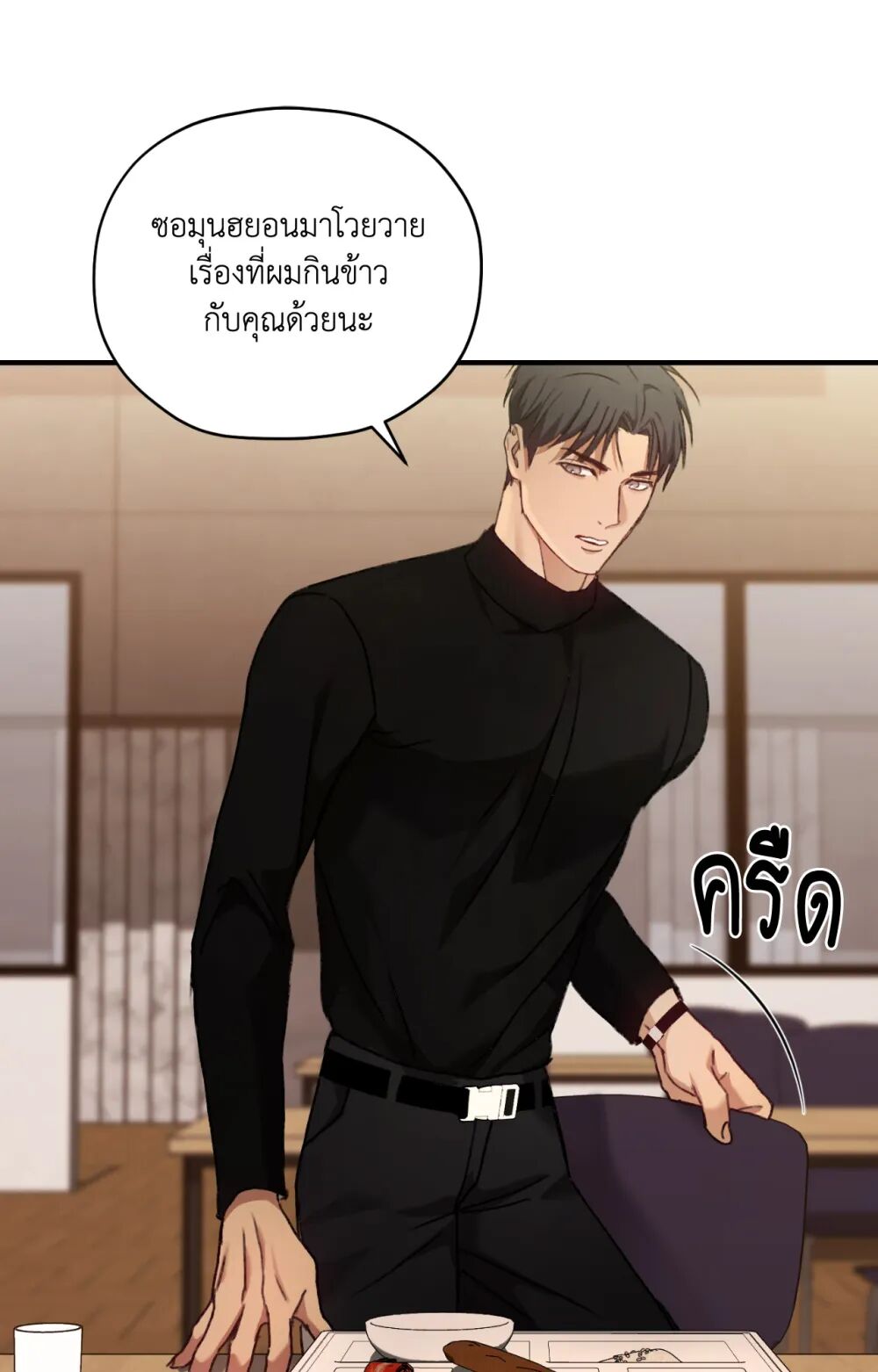 หน้า 55