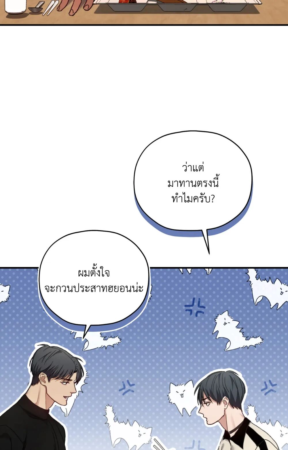 หน้า 56
