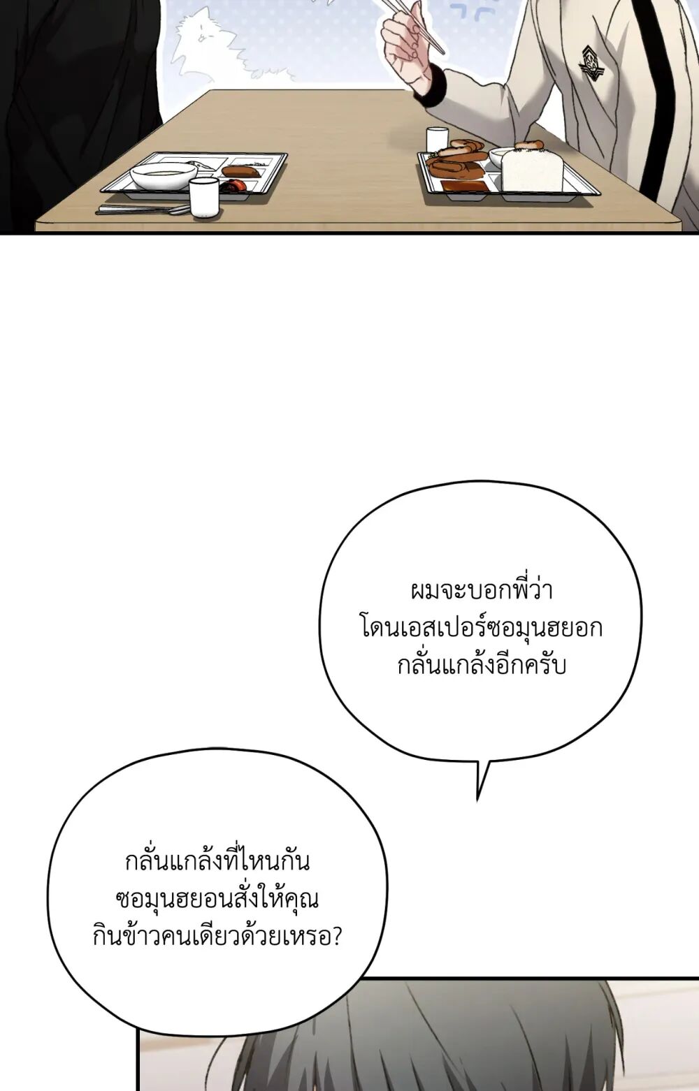 หน้า 57