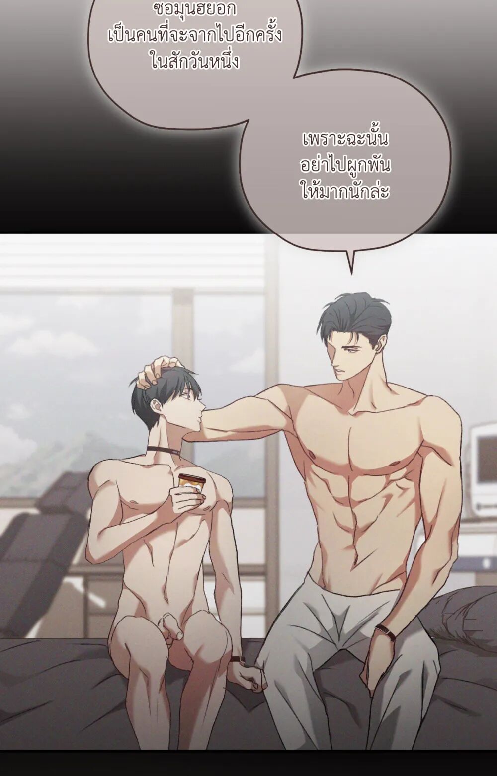 หน้า 59