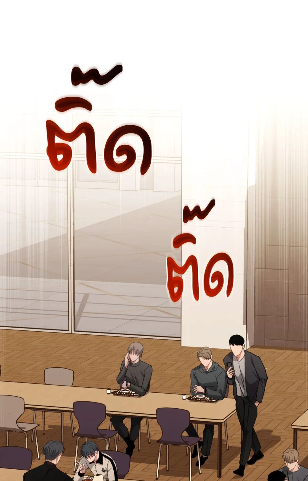 หน้า 63