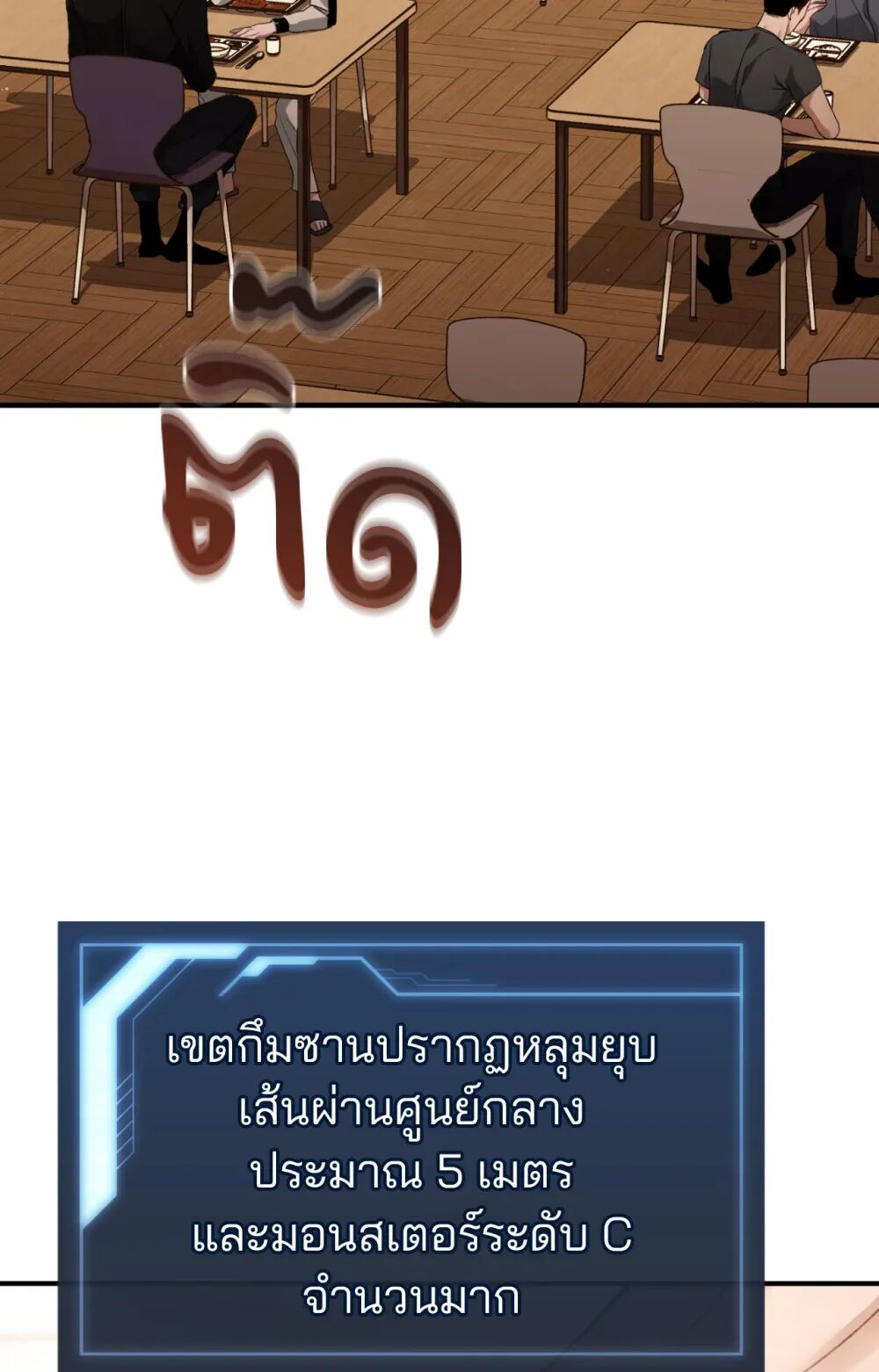 หน้า 64