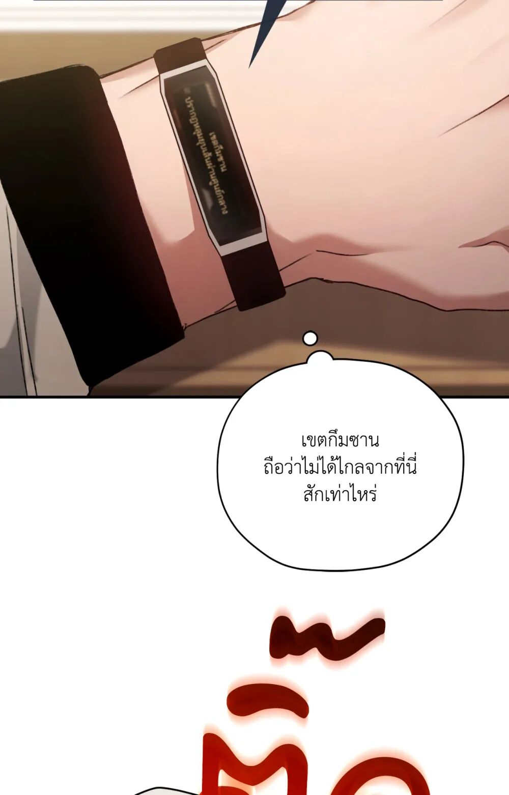 หน้า 65