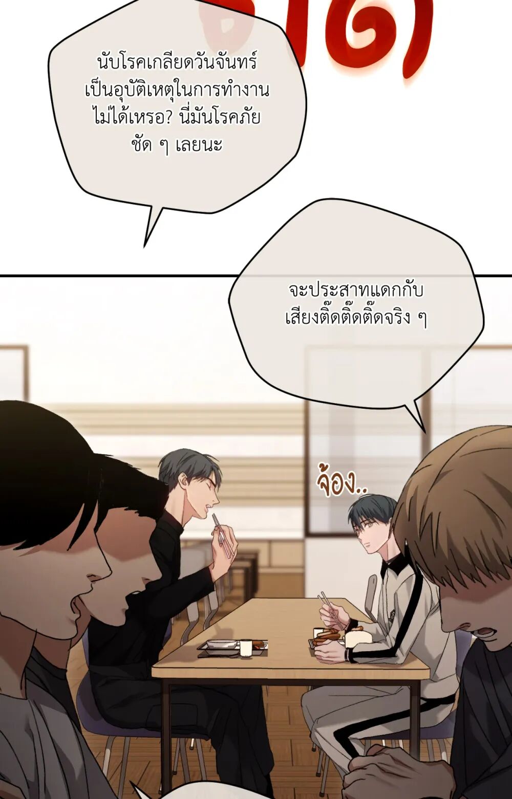 หน้า 66