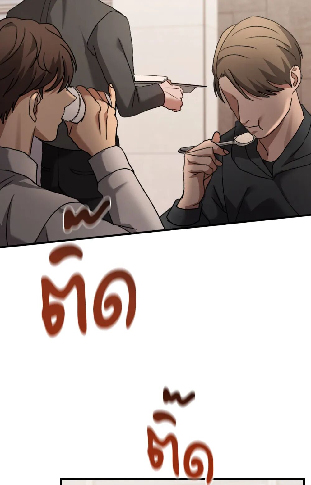 หน้า 68