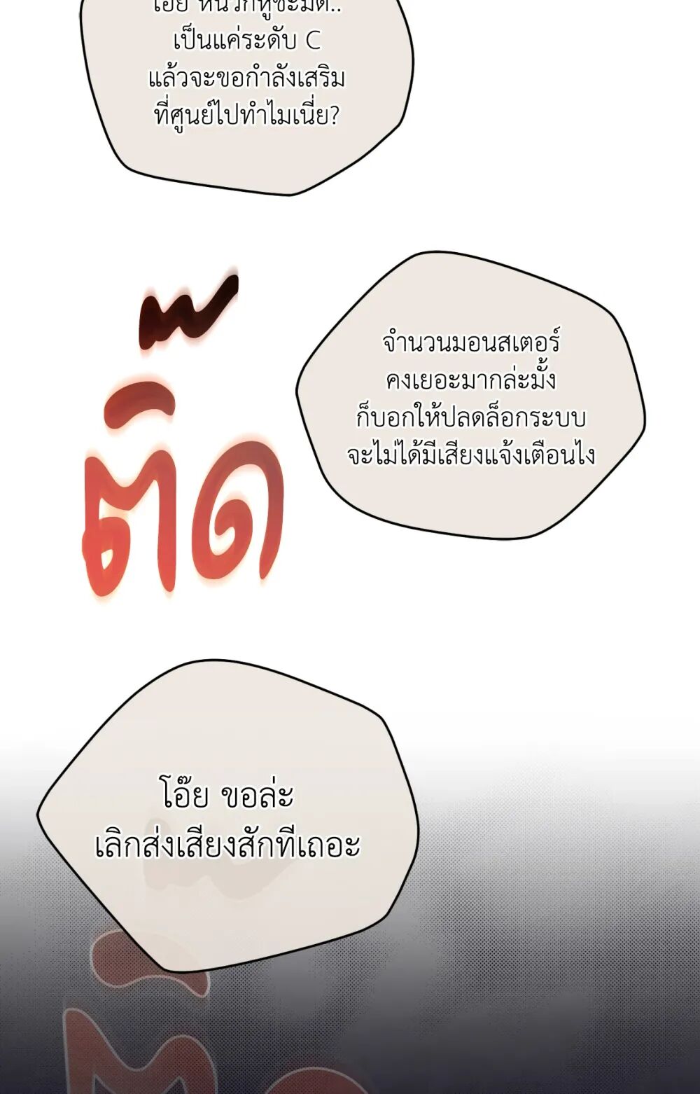 หน้า 70